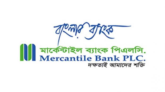 মার্কেন্টাইল