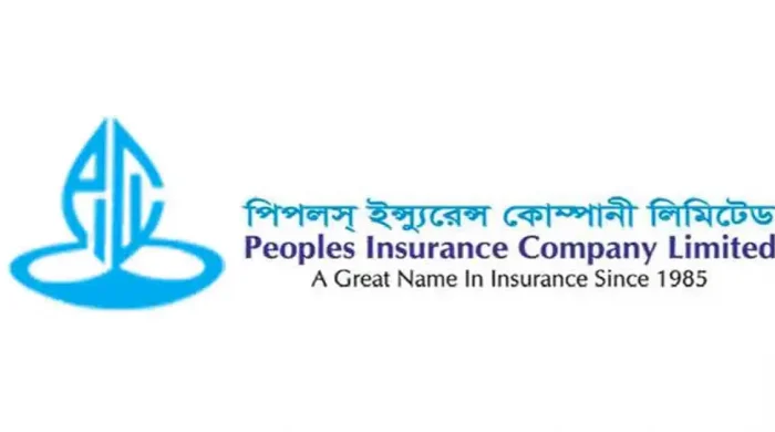 পিপলস ইন্সুরেন্সের আয় বেড়েছে ১০২ শতাংশ