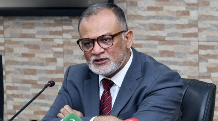 বাণিজ্য উপদেষ্টা