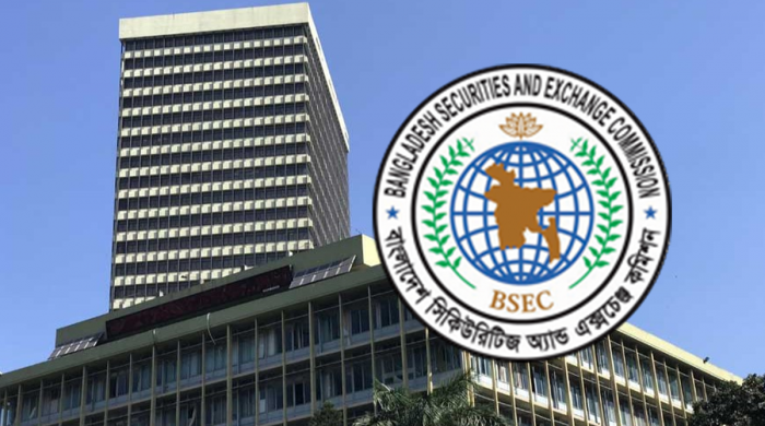 বিএসইসি