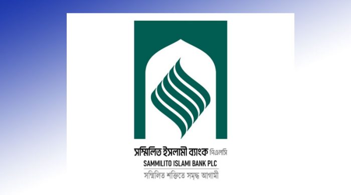 সম্মিলিত